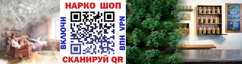 Какие есть наркотики Багратионовск Alpha PVP Марихуана кракен как войти Меф мяу мяу ГАШ COCAIN