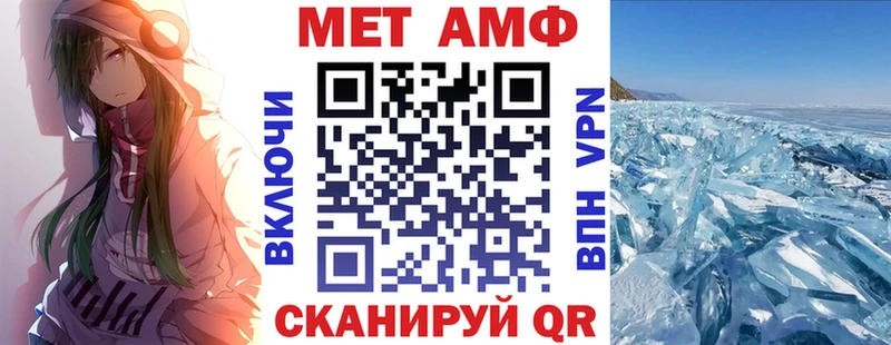 продажа наркотиков Багратионовск Amphetamine VHQ