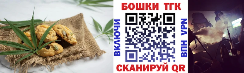 цены наркотик  Багратионовск  Cannafood конопля 