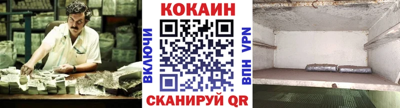Cocaine 99%  где купить   Багратионовск 