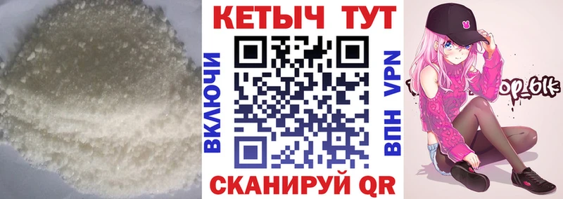 Кетамин VHQ  MEGA онион  Багратионовск 