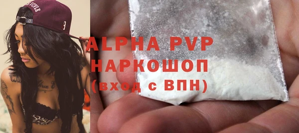 скорость mdpv Каменногорск