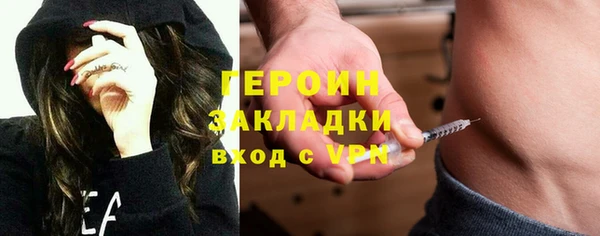 дистиллят марихуана Армянск