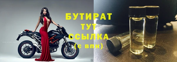 сатива Аркадак