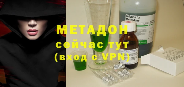 дистиллят марихуана Армянск