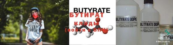 дистиллят марихуана Армянск