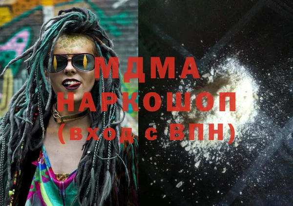 дистиллят марихуана Армянск