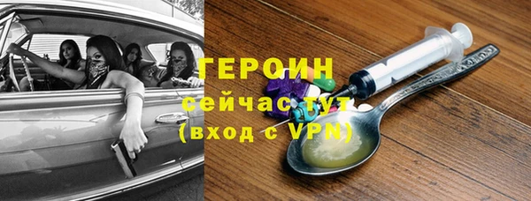 дистиллят марихуана Армянск