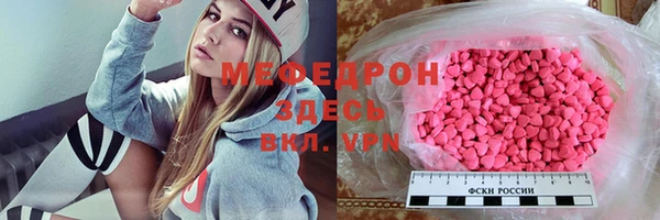 дистиллят марихуана Армянск