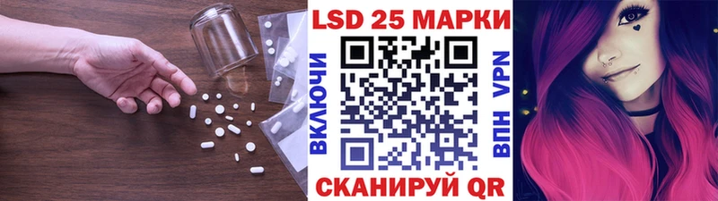закладки  Багратионовск  LSD-25 экстази кислота 