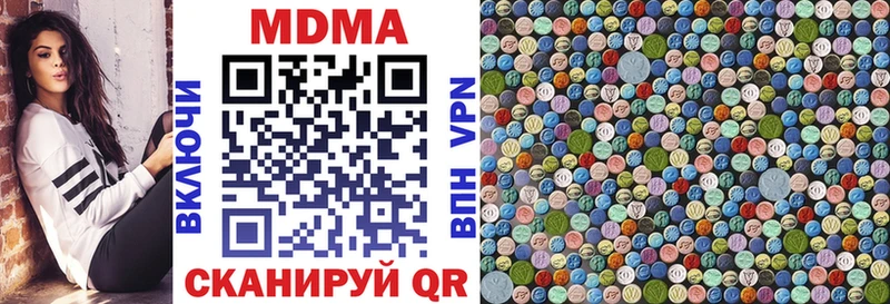 hydra зеркало  Багратионовск  сайты даркнета наркотические препараты  МДМА кристаллы 