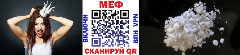 площадка телеграм  где купить наркоту  Багратионовск  Мефедрон кристаллы 