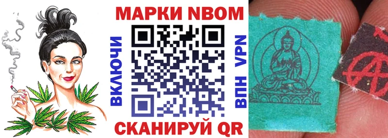 что такое   Багратионовск  Наркотические марки 1500мкг 