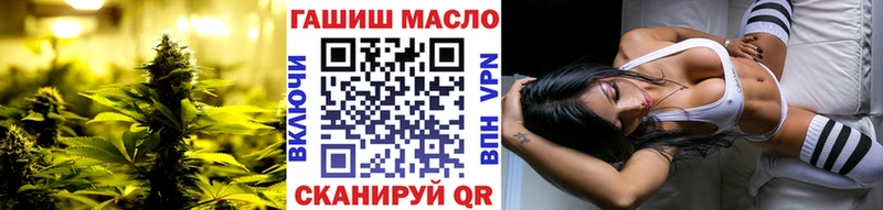 МЕГА как зайти  где купить наркотик  Багратионовск  ТГК концентрат 